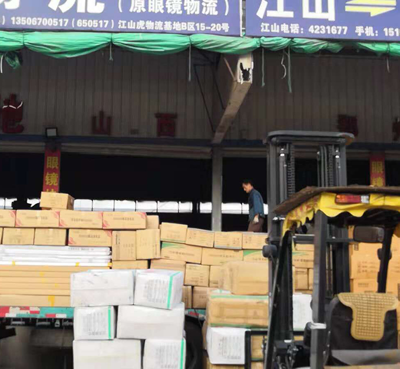 江山到河南 江山到河南